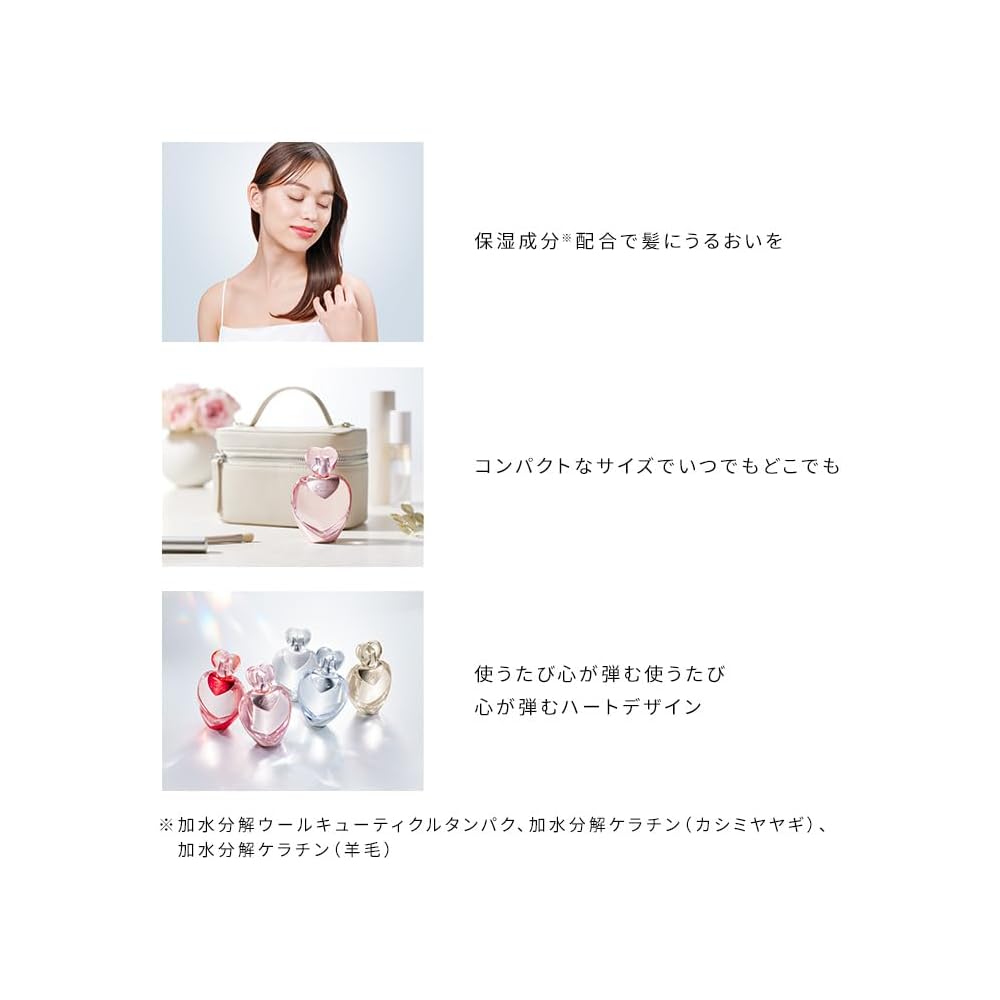 ReFa Heart Hair Fragrance Shine Red 30mL Hair Perfume