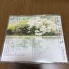 [USED] Scarlet Heart Ryeo: Eight Princes in Bloom OST