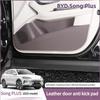 For BYD Song Plus DMI Seal U Sealion 6 Car Leather Anti Kick Pad Protects Car Door Panels Prevents Dirt Interior Modification