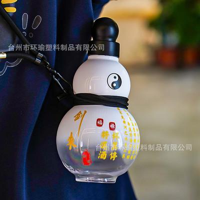 Water Bottle Oriental Gourd Sports Kettle Water Cup Student High Value Large Capacity Portable Gift Souvenir Plastic Water Cup