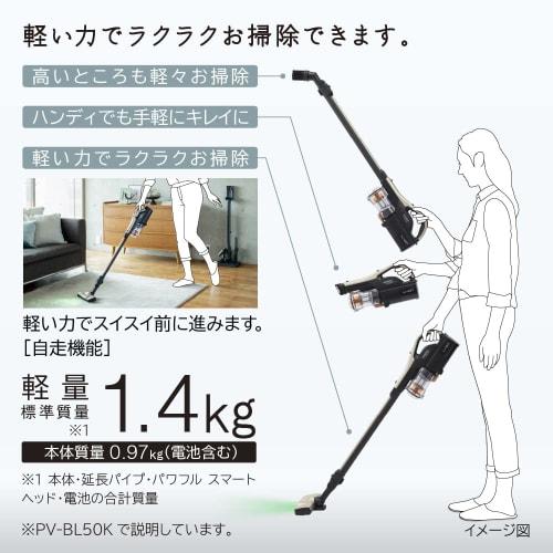 Hitachi Vacuum Cleaner Power Karu Stick Cordless Stick Cleaner PV-BL50K N Light Gold Made in Japan Lightweight 1.4kg Self-propelled New Life Alone Liv