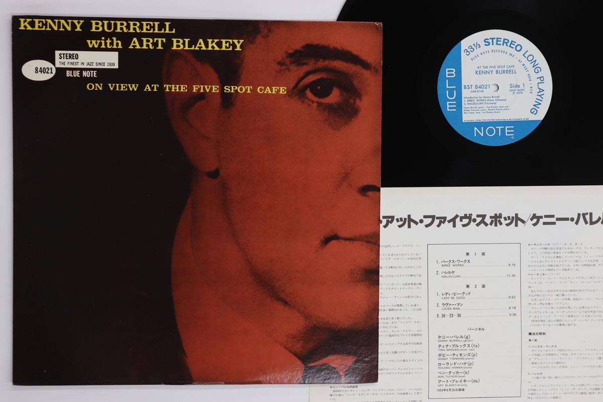 

LP Record KENNY BURRELL - At The Five Spot Cafe GXK8106,BST8402 BLUE NOTE 1978 Japan Jazz Used