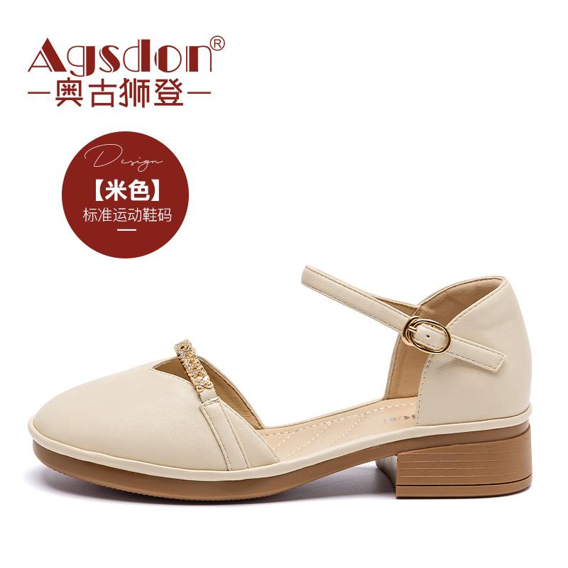 Augustine bag head sandals women's summer 2025 new fashion one-word buckle fashion single shoes low-heeled sandals
