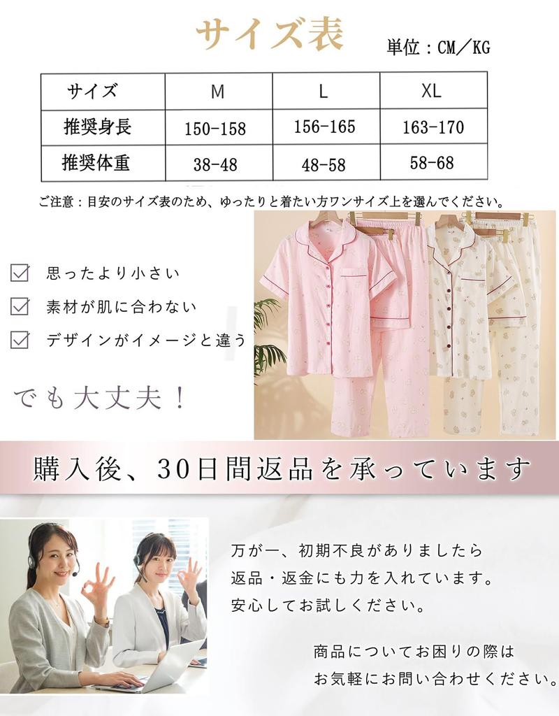 OLATONG Cotton Gauze Set with Short Open Top and Loose Perfect for and Hospital and Gentle on the Skin Women's 100% Pajamas, 3-Piece Sleeves, Front,