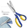 Dressmaking Scissor Scalloped Scissors Zigzag Professional Tailor Sewing Pinking Shears Stainless Chisel Fabric Serrated Steel