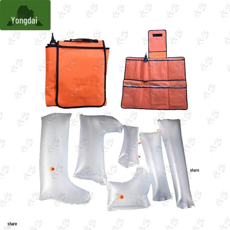 Yongdai Rescue Inflatable Splint Set