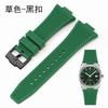 1853 PRX Quick release rubber bracelet For Tissot Men's watchBand Super Player T137.407 T137.410 waterproof silicone watch strap