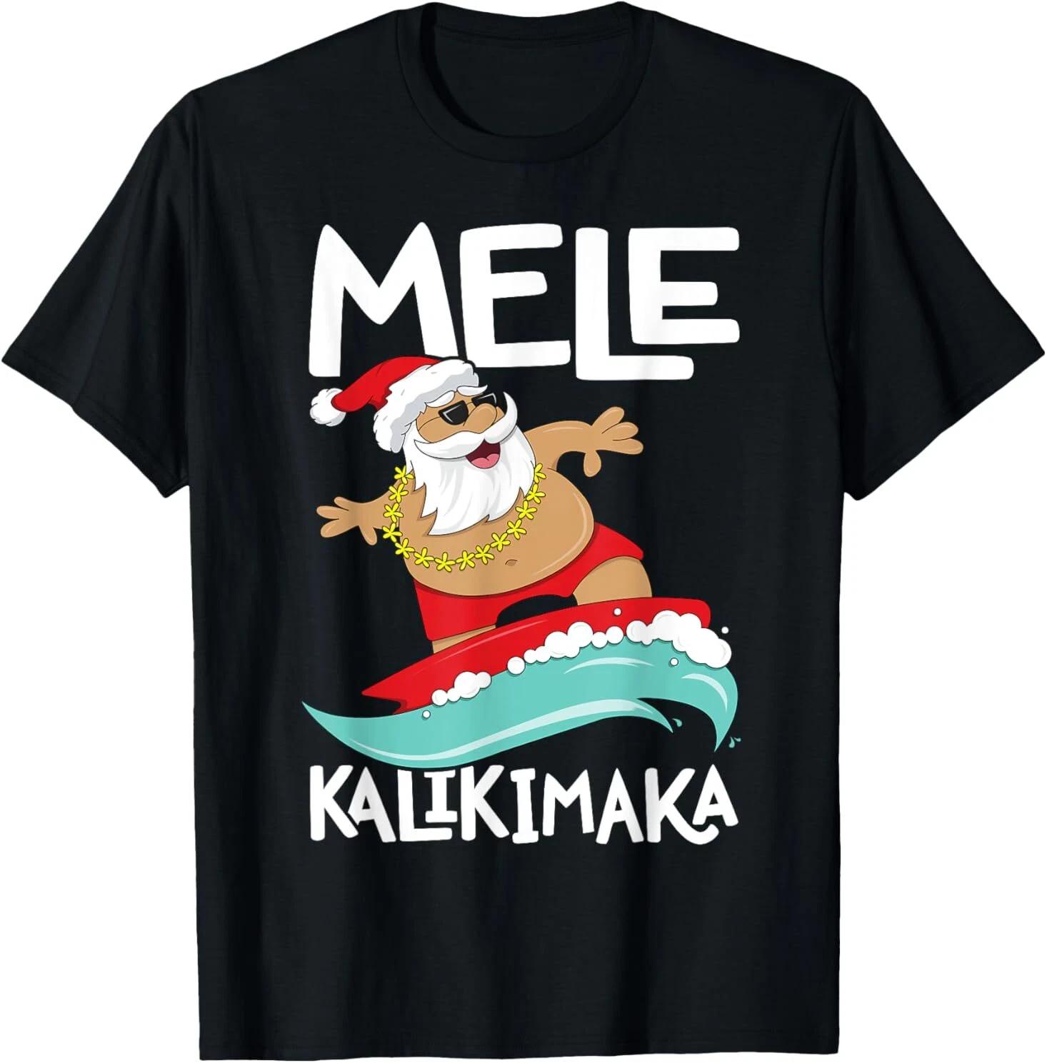 Mele Kalikimaka Hawaiian Christmas Hawaii Surfing Santa Short Sleeve T-Shirt S
