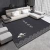 Nordic Light Luxury Sofa Tea Table Carpet Modern Simple Living Room Carpet Home Bedroom Carpet