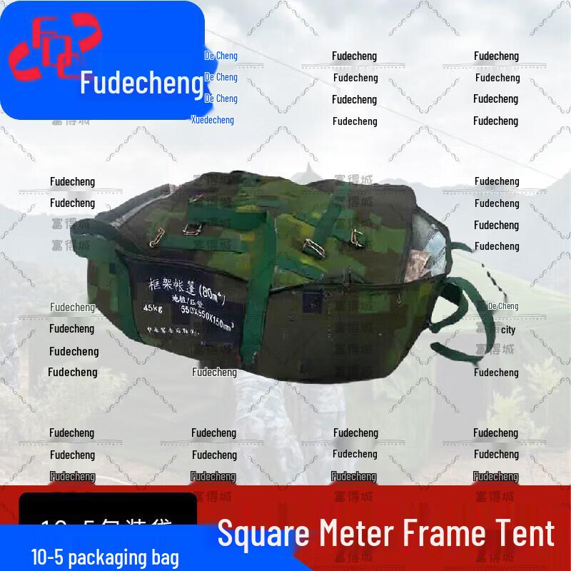 Fudecheng 80sqm Emergency Frame Tent Accessories