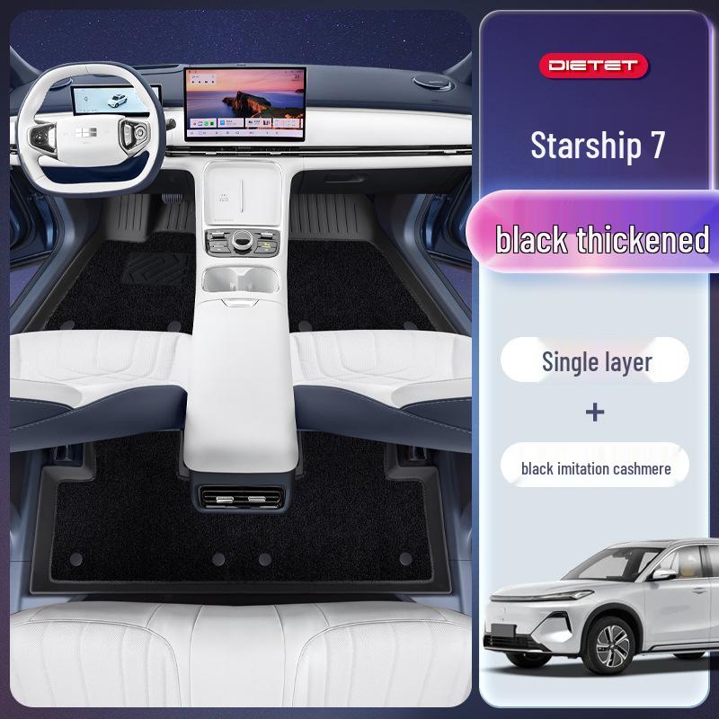 Galaxy Starship 7 TPE2025 Foot Mats for Geely Galaxy EM-i Car Interior Accessories