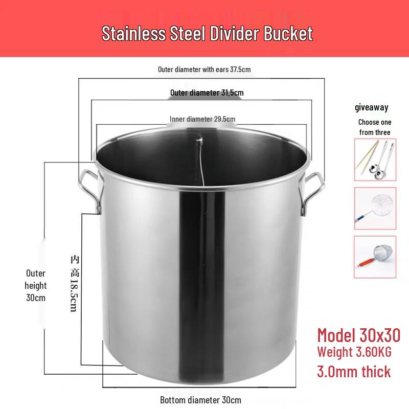 Anditai Commercial Thickened Stainless Steel Divided Hot Pot