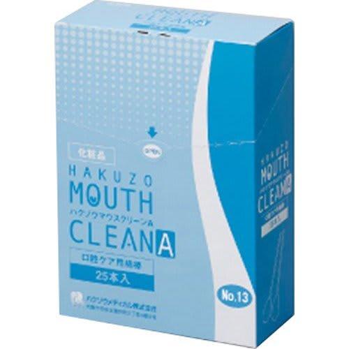 

Hakuzo Mouth Clean A No.13 Lemon