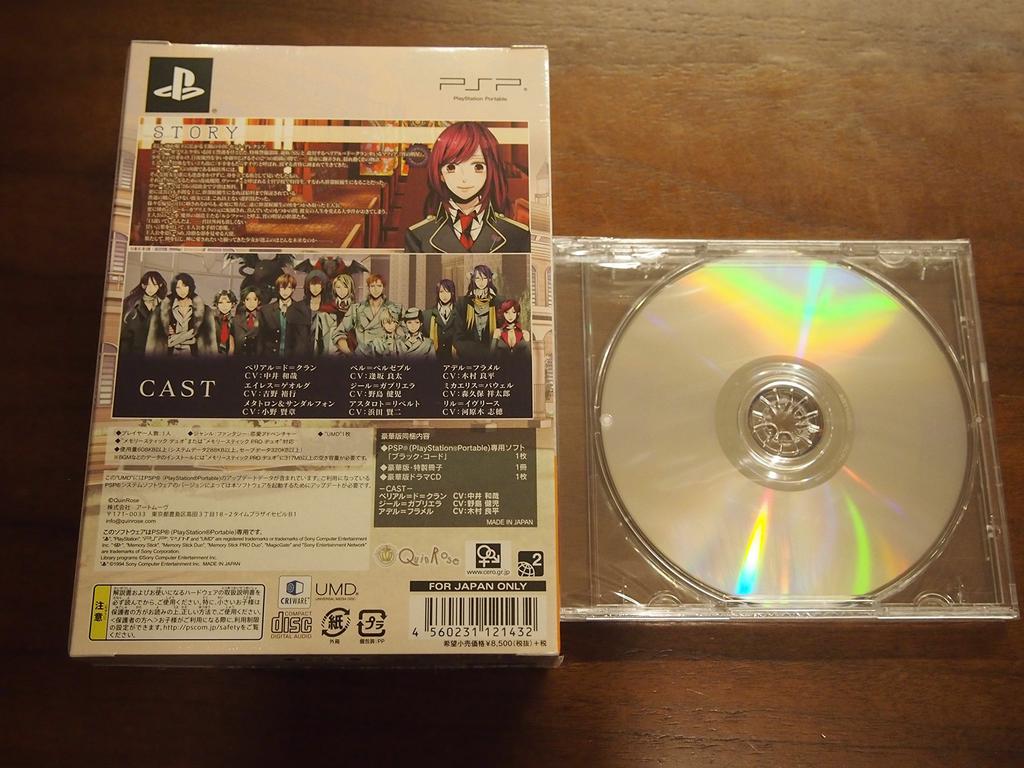 BLACK CODE Deluxe Edition Deluxe Edition Special Booklet Deluxe Edition Drama PSP (Includes & CD) -