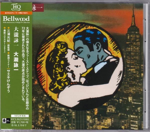 

CD EIICHI OHTAKI Otakieiichi KICS2625 Bellwood Record 2017 Japan Obi Japanese PopRock