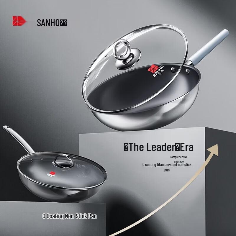Sanhe 32cm 0-Coating 304 Titanium Stainless Steel Non-stick Induction Wok