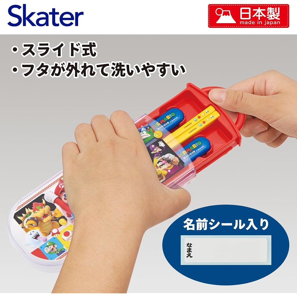 Skater (Skater) Cutlery Set for Kids, Bento, Chopsticks, Spoons, Forks, Made in Japan, Sliding Na...
