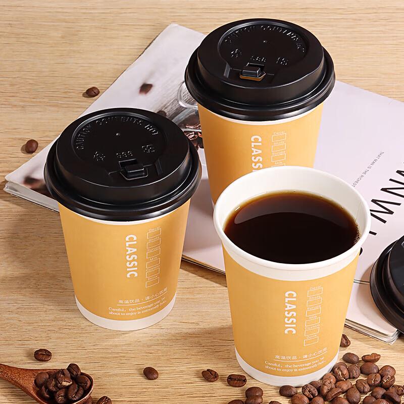 Baijie Disposable Kraft Paper Coffee Cup