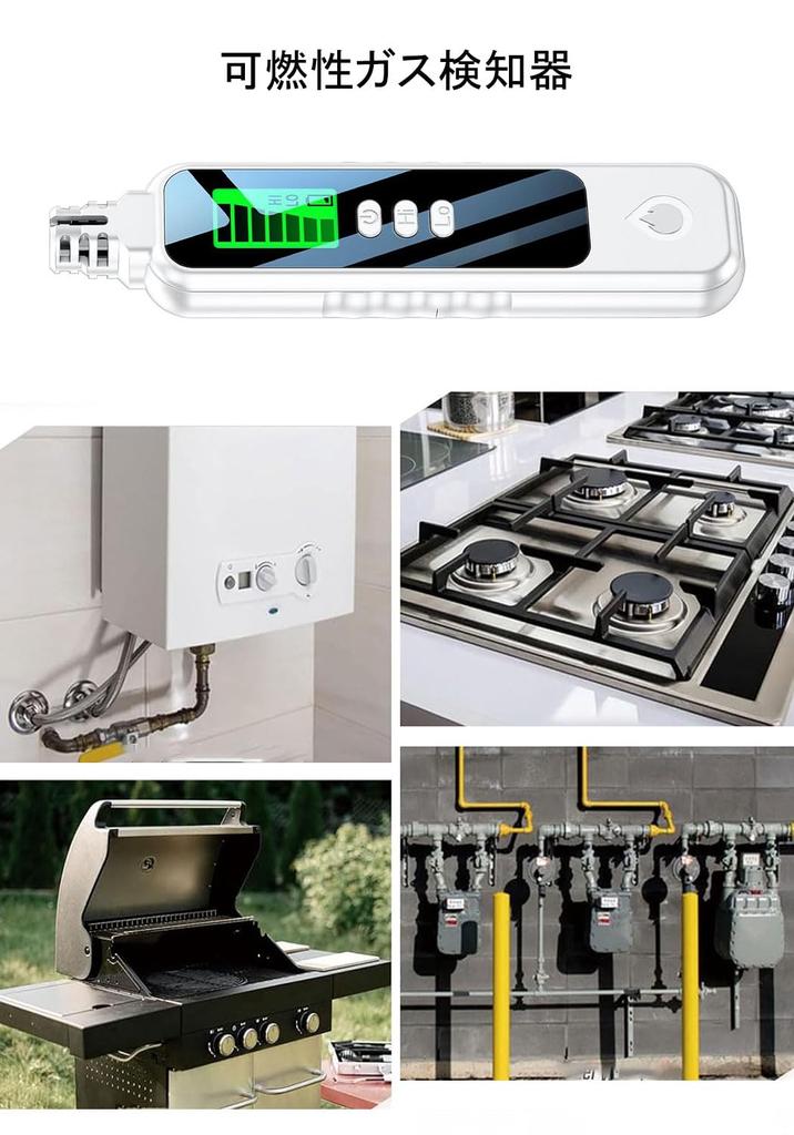 UJHOSLD Gas Leak Detector with Identifies Combustible Gas Leak Including Methane and Portable LCD Screen 2 High-Sensitivity Sensor, Sources, Propane,