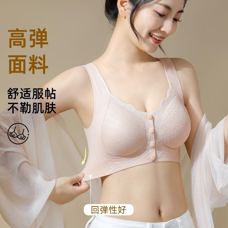 Front Buckle Wireless Nursing Bra For Pregnant Women Postpartum Breastfeeding Comfort Bra