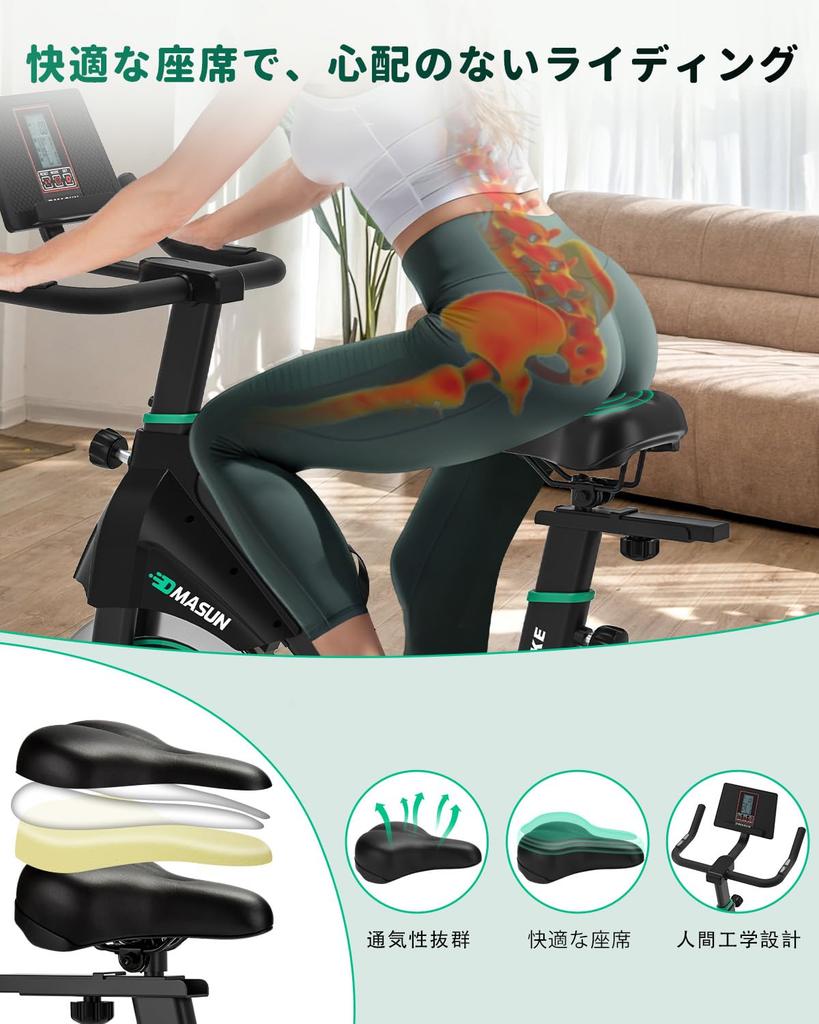 Lansare în DMASUN Aero Home Quiet Spin Magnet de fitness Șa și mâner reglabil în trepte Suport în 4 puncte triunghiular 160 kg Încărcare În interiorul camerei Spinning