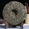 2019 Sheng Puer Tea Yiwu Golden Peacock Arbor Raw Puerh Tea 357g