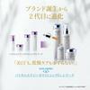 Whitening Emulsion Whitening Milk C Plus 120mL UV [Quasi-drug] (Vitamins, Medicated, Whitening, Moisturizing, Spots, Dullness, Care) [Vital Energy]