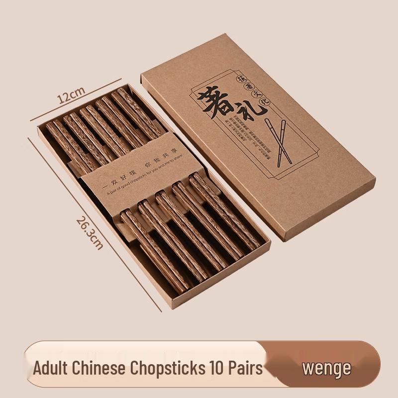 SPSR Wenge Wood Chopsticks Set - 10 Pairs