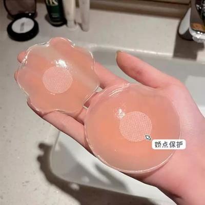 Brustwarzenpflaster Silikon Brustwarzenpflaster weiblich Brustwarzenpflaster, Classic 6,5cm Probierpackung, 1 Stück