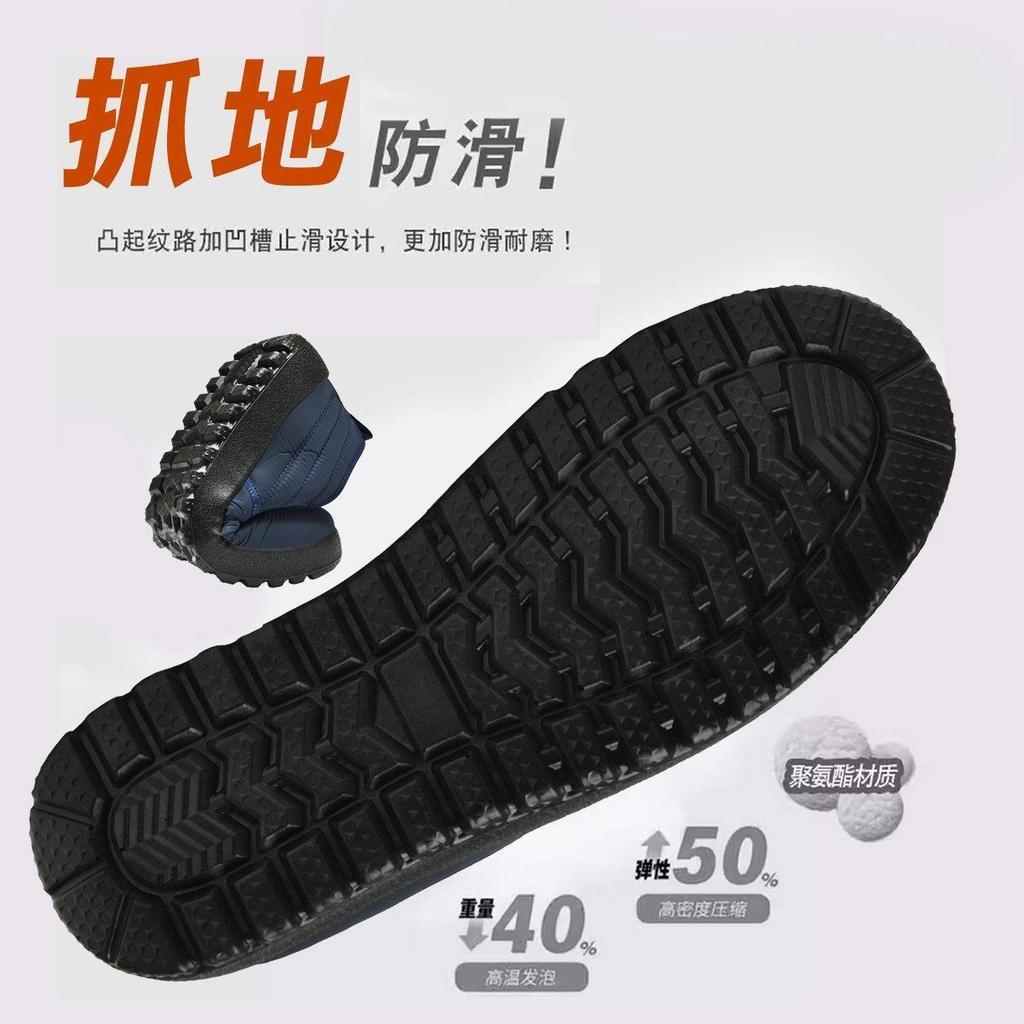 Old North cloth shoes men's winter velvet non-slip elderly cotton shoes casual warm thickened middle-aged and elderly father shoes