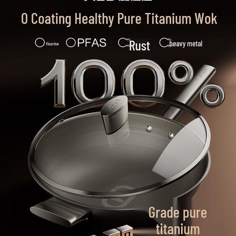 ASD Pure Titanium 0-Coating Wok