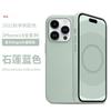 Liquid silicone magnetic attraction is suitable for Apple 14Promax mobile phone case animation pop-up window iPhone14 anti-drop protective case.