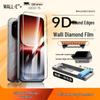 Wally Tempered Glass Protectors for vivo iQOO Phones
