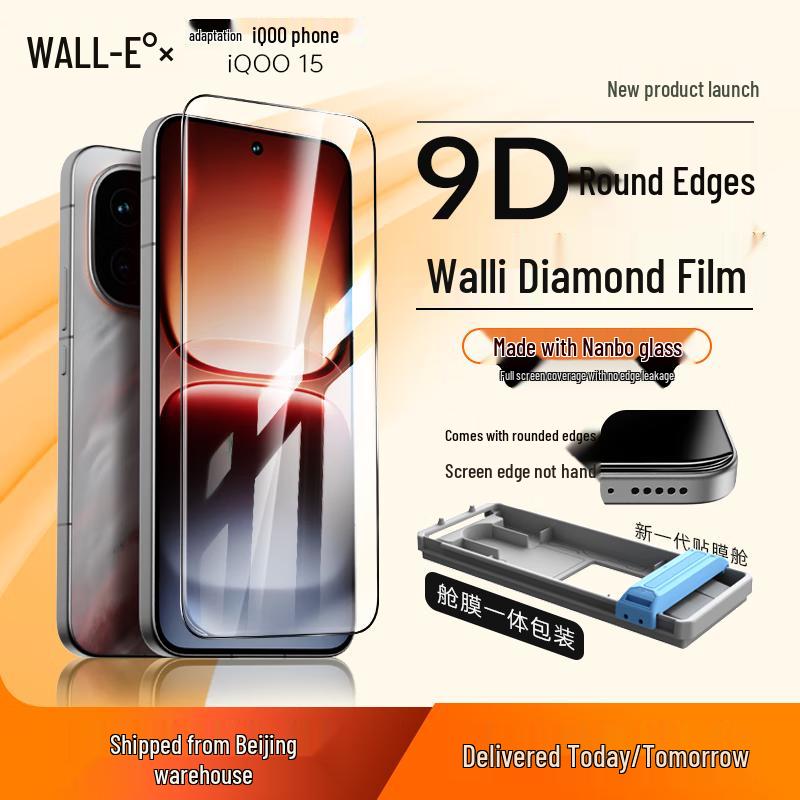 Wally Tempered Glass Protectors for vivo iQOO Phones