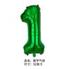 Crown Green Dinosaur Balloon Set for Children's Birthday Party Scene Decoration and Arrangement