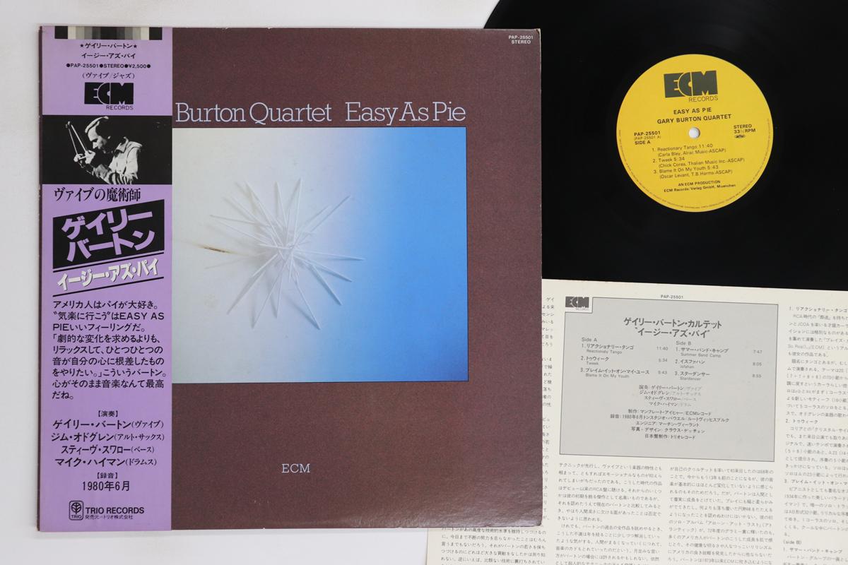 

LP Record GARY BURTON - Easy As Pie PAP25501 ECM 1981 Japan Obi Jazz Used