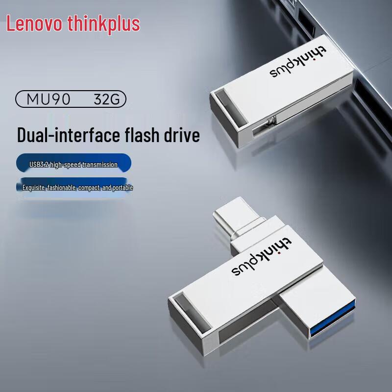 Lenovo ThinkPlus MU90 Dual-Interface USB Drive