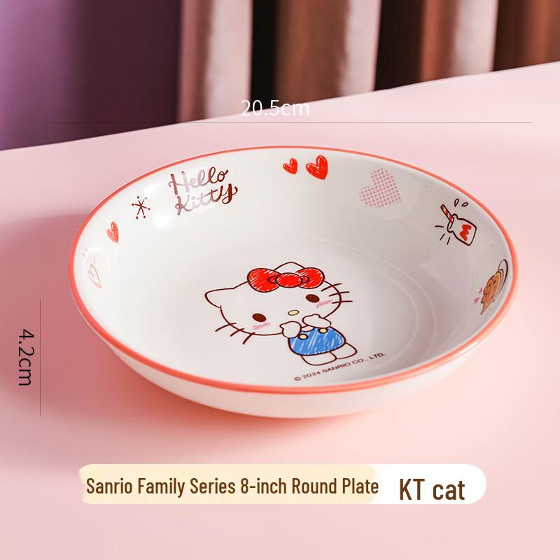 

Lion Seek Children s Ceramic Tableware
