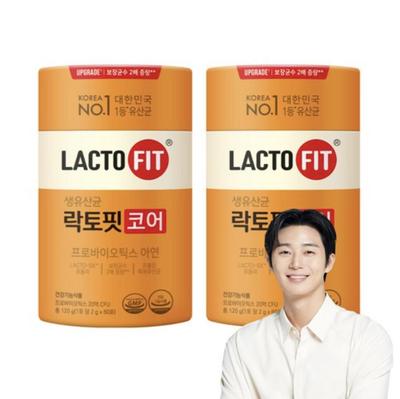 Probiotika Lacto-Fit Care – pokročilá podpora trávení a zdraví střev (60P, 120g) (VOLITELNÝ)