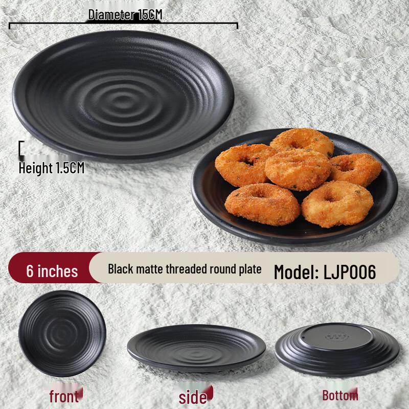 Lantuan 6-inch Threaded Round Melamine Serving Dish