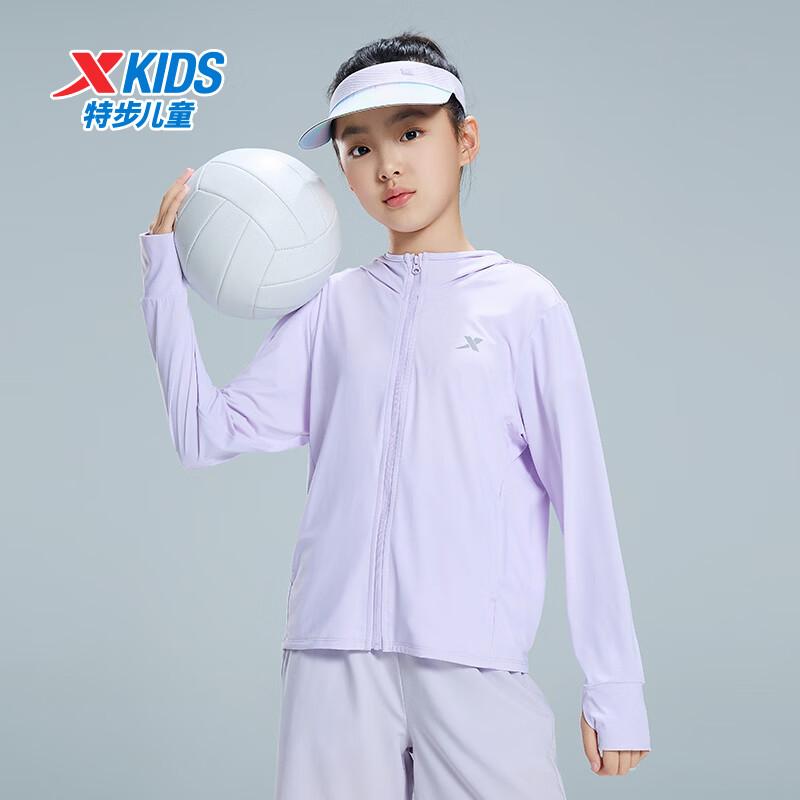 Xtep Youth Ice-Cool UPF50+ Sun Protection Jacket