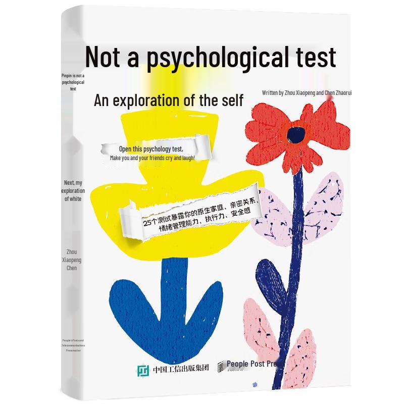 Psychology for Personal Growth Series
