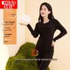 Hodo 7A Wool-Blend Thermal Underwear Set