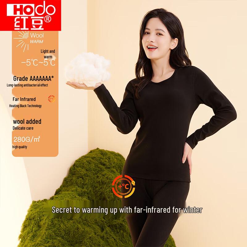 Hodo 7A Wool-Blend Thermal Underwear Set