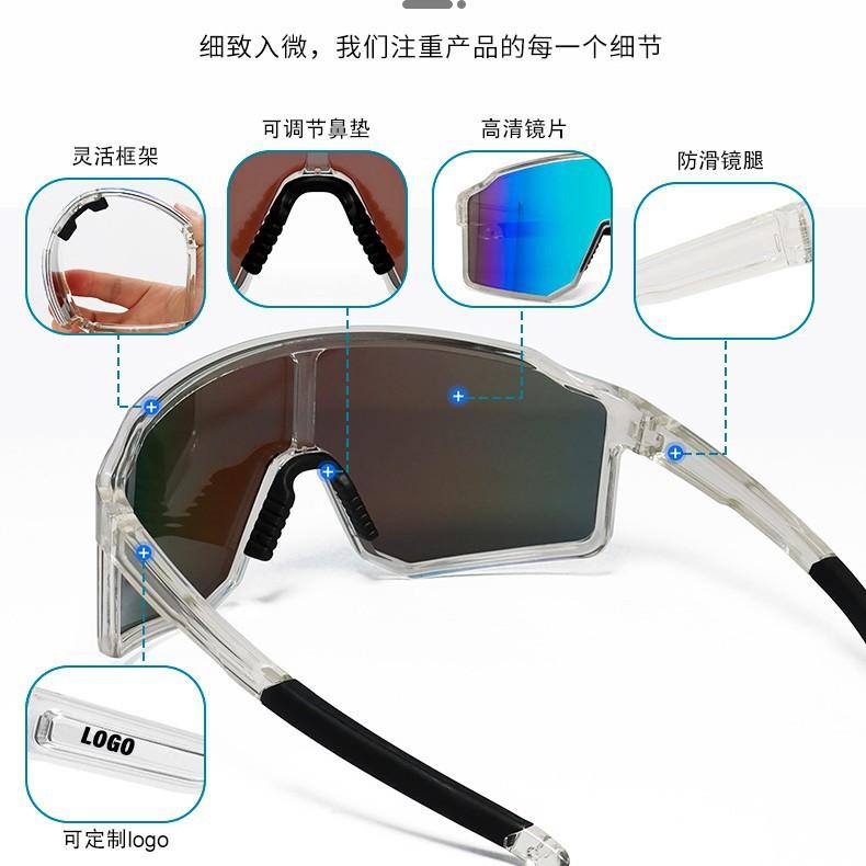 Cycling Glasses TR90Sports Glasses for Cycling, Mountain Climbing, Marathon Running, and Outdoor Cycling