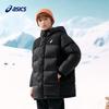 ASICS Kids' Mid-Length Down Jacket