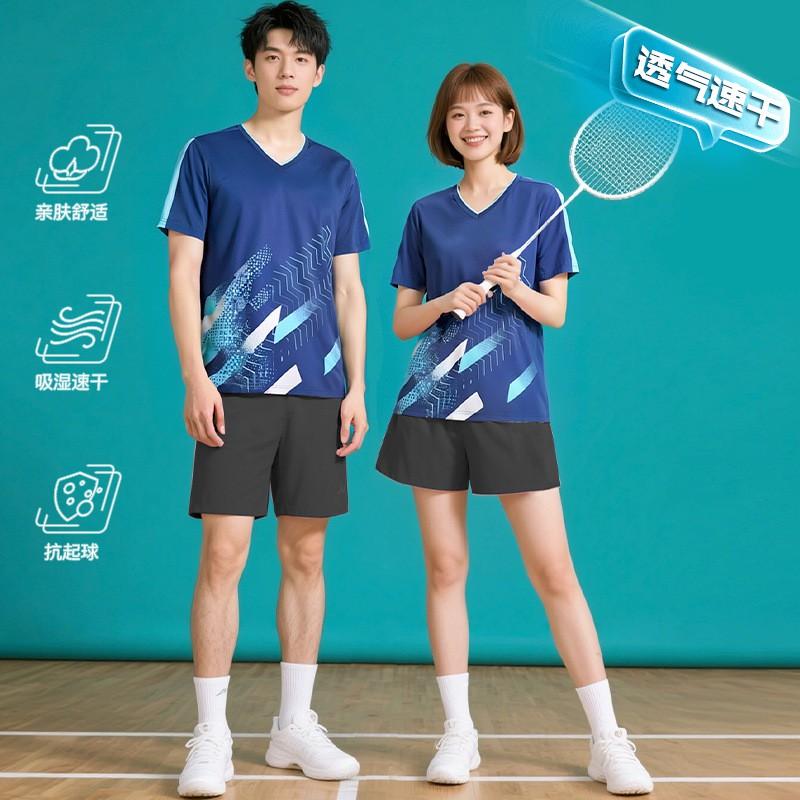 Men Women Badminton Tennis Training Set Quick Dry Sport Suit With Custom Print Option
