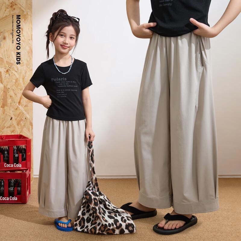 Girls' Cool Skin Sun Protection Cropped Wide-Leg Pants