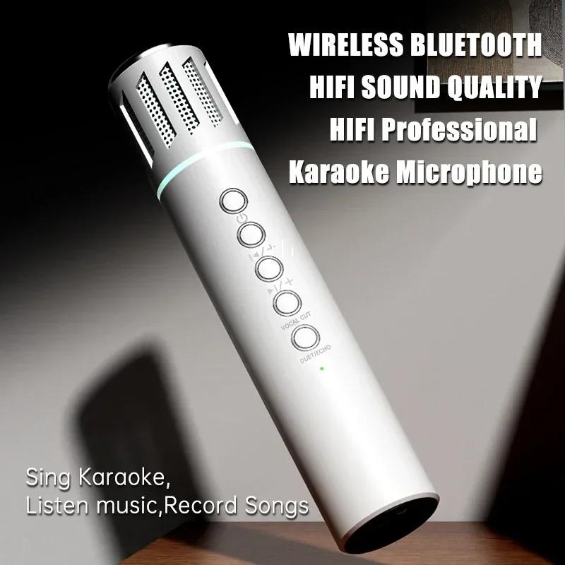 

Bluetooth Караоке Микрофон - Портативный Ручной Микрофон С Цветными Огнями, Шумоподавление Для Домашнего KTV, Автомобильной Вечеринки, Пения белый