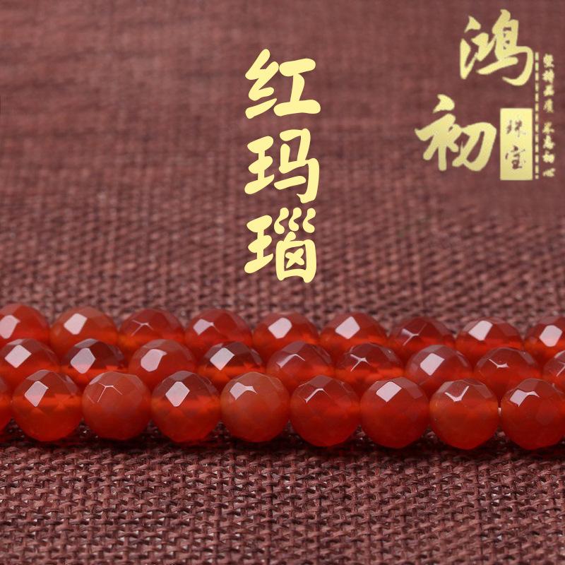Hongchu Crystal Natural red agate64Faceted loose beads Natural Red Agate Faceted Loose Beads